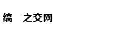 从轻处罚，法院为何仍对“乐清失